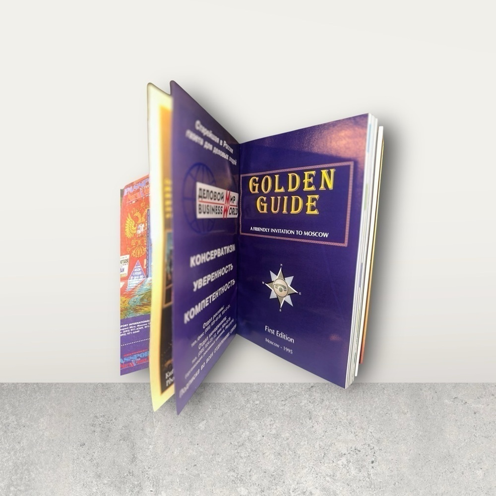Golden Guide Moscow 1995 First Edition - Picture 5 of 10